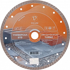 Алмазный отрезной круг Diam STD Turbo Универсал 230 мм