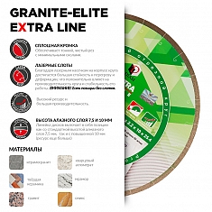 Характеристики и применение алмазного отрезного диска Diam Extra Line 1A1R Корона Granite-Elite 300 мм